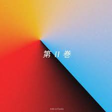 Catapult (Graham Dupont)